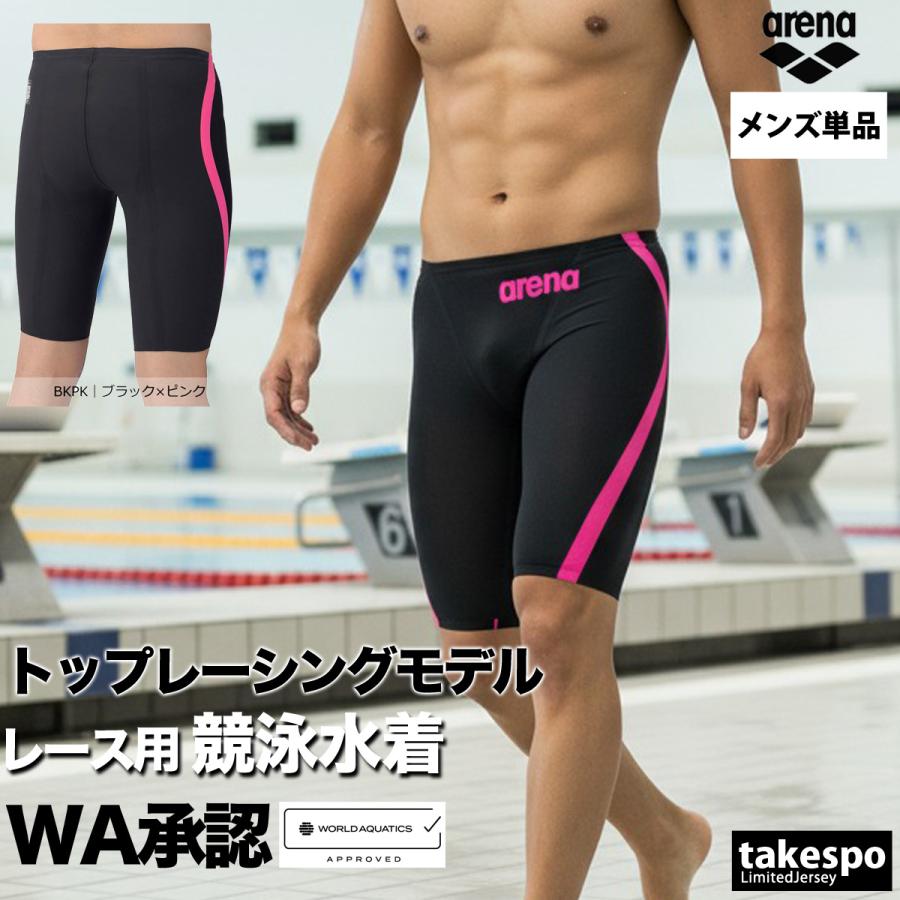 アリーナ（arena） 競泳水着 メンズ fina承認 アクアフォースストーム