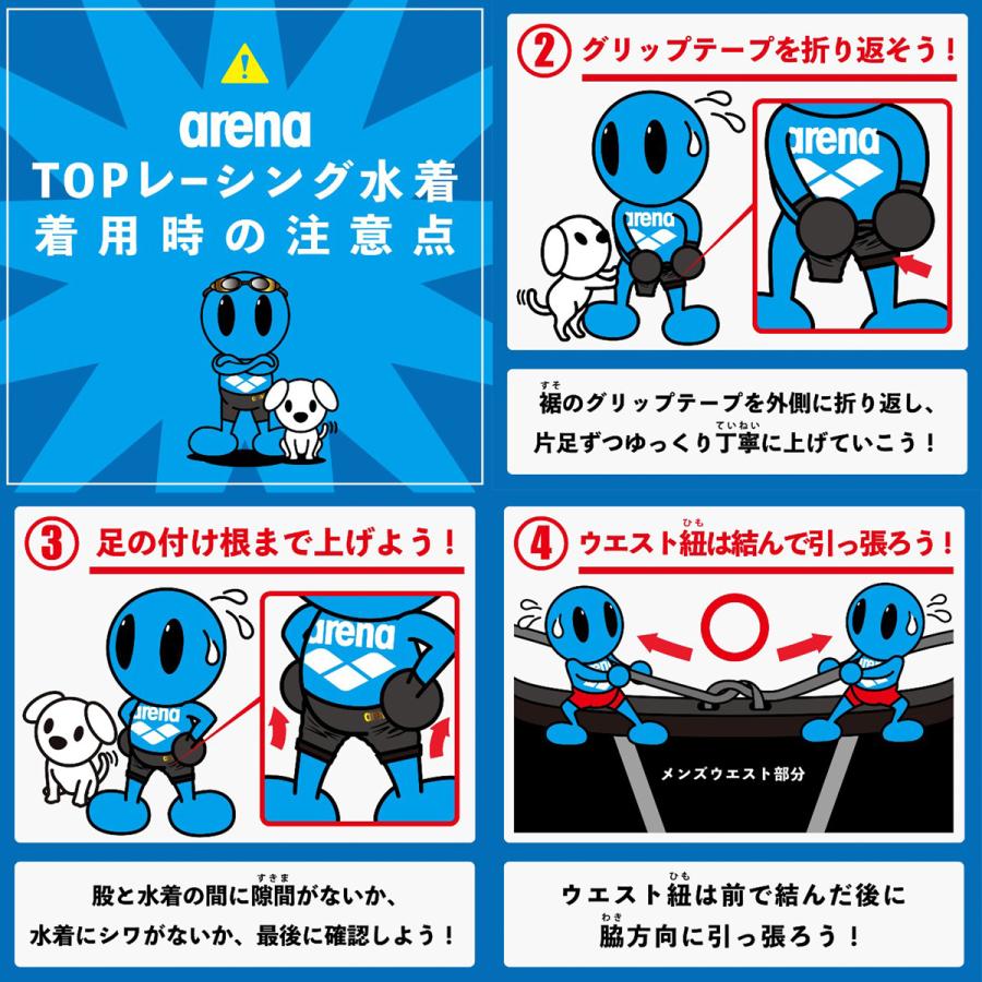 競泳水着 メンズ アリーナ fina承認 アクアフォースストームMF 競泳用水着 WA承認 【返品交換不可】_13