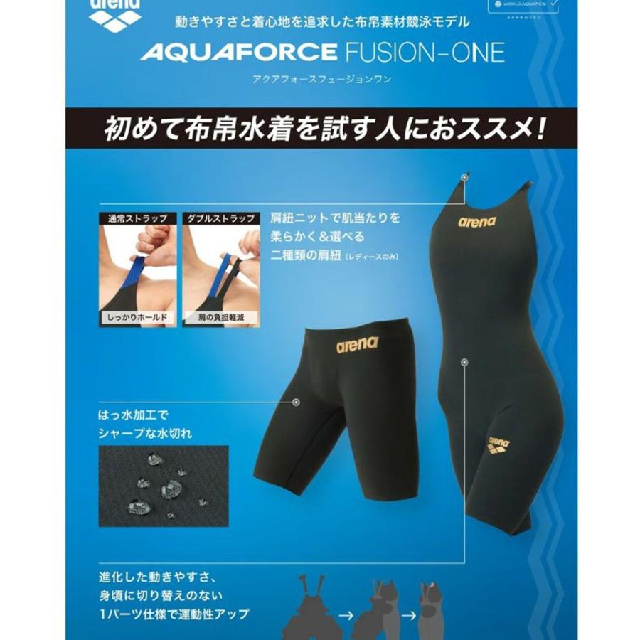 アリーナ（arena） 競泳水着 レディース fina承認 アクアフォース