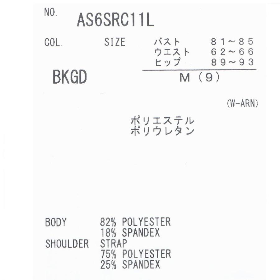 アリーナ（arena） 競泳水着 レディース fina承認 フュージョンワン
