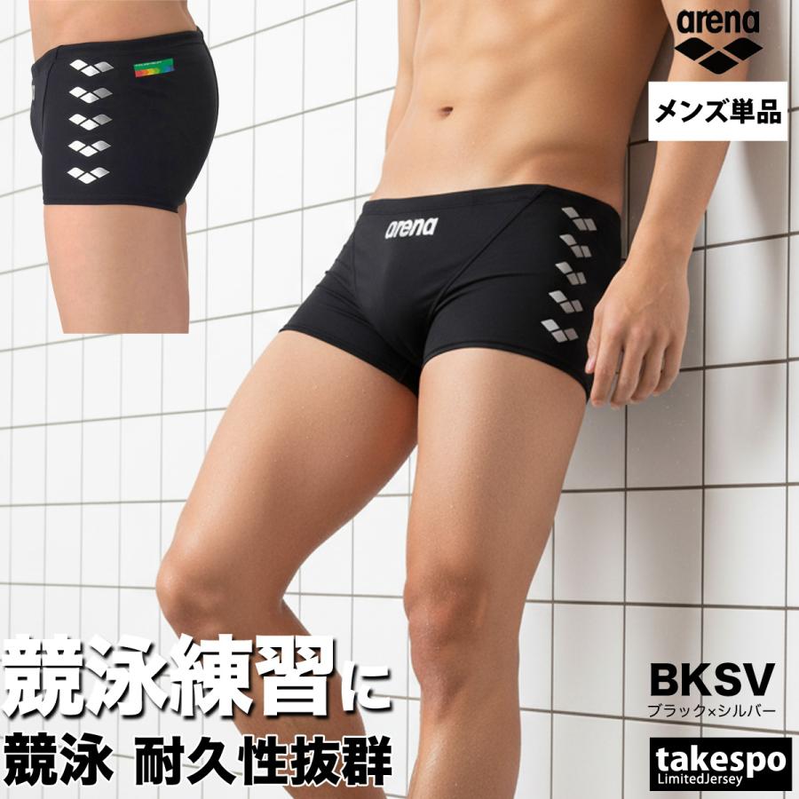 アリーナ（arena） フィットネス水着 メンズ フィットネス 【返品交換