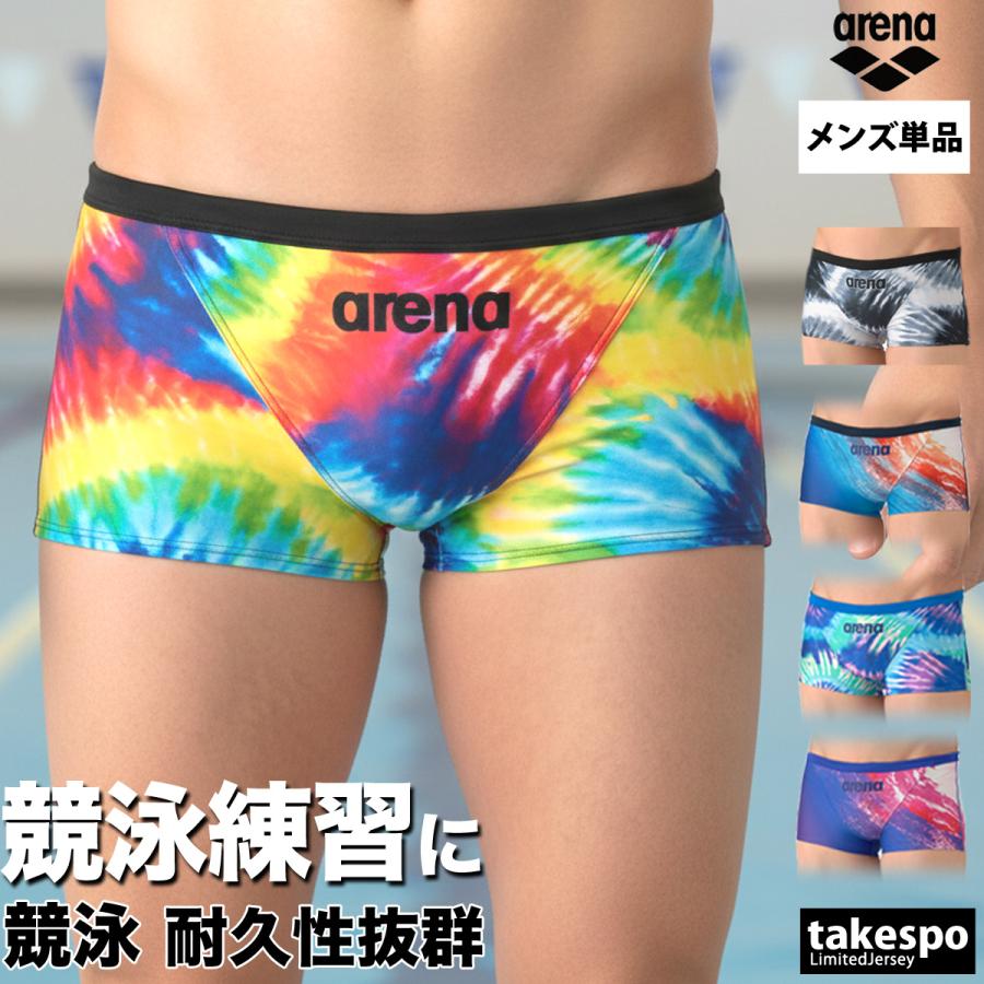 ★超カッコいいデザイン＆カラー！arena（アリーナ）製 競泳用水着（競パン）★ アリーナ（arena） 競泳水着 レディース fina承認 アクアアドバンスド