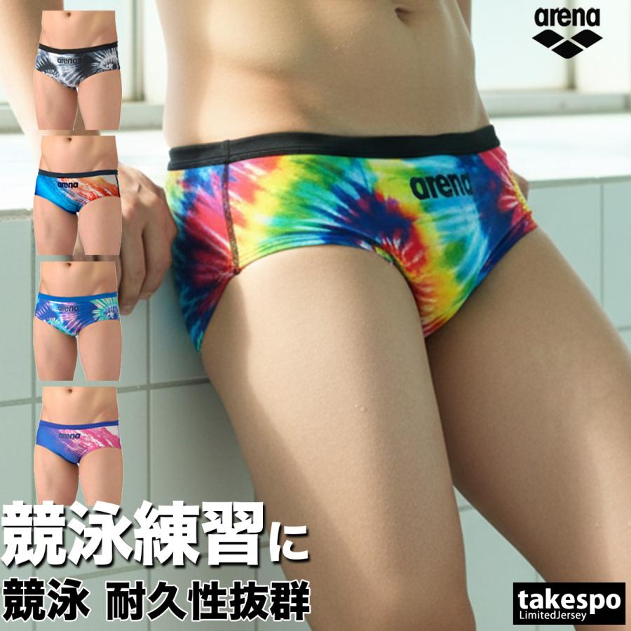 アリーナ（arena） 練習用水着 メンズ 【返品交換不可】 練習用 競泳