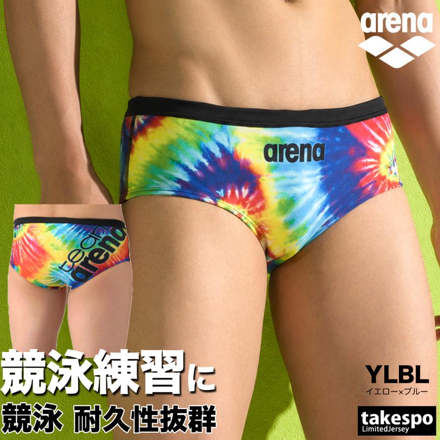 アリーナ（arena） 練習用水着 メンズ 【返品交換不可】 練習用 競泳