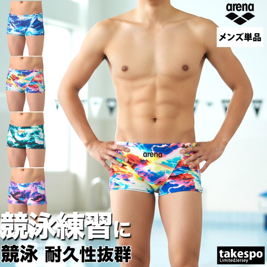 カ*マ様 arena メンズ　練習用ボックス水着　【ブルー】 アリーナ（arena） メンズボックス 競泳練習用水着 2026年/春夏新作