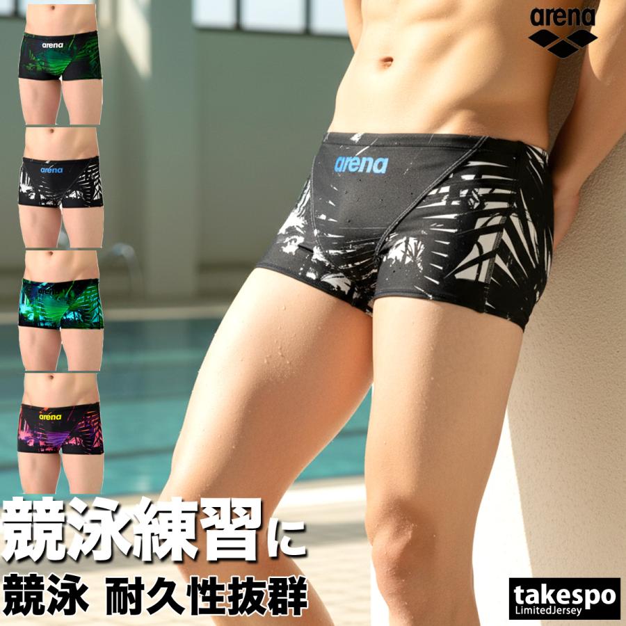 アリーナ（arena） 練習用水着 メンズ 【返品交換不可】 練習用 競泳