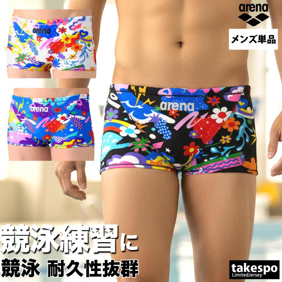 アリーナ（arena） 練習用水着 メンズ 練習水着 競泳水着 練習用 競泳 