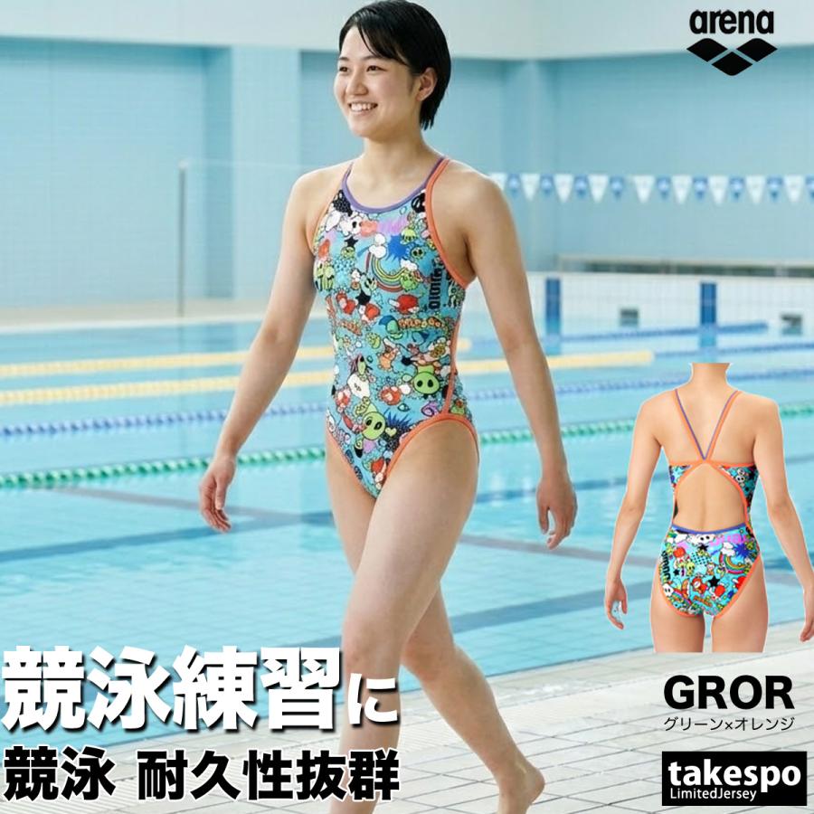アリーナ（arena） 練習用水着 レディース 【返品交換不可】 練習用
