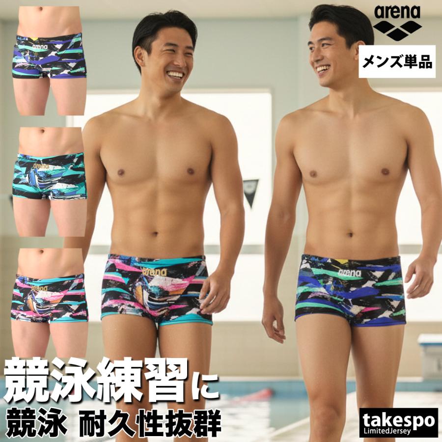 アリーナ（arena） 練習用水着 メンズ 【返品交換不可】 練習用 競泳