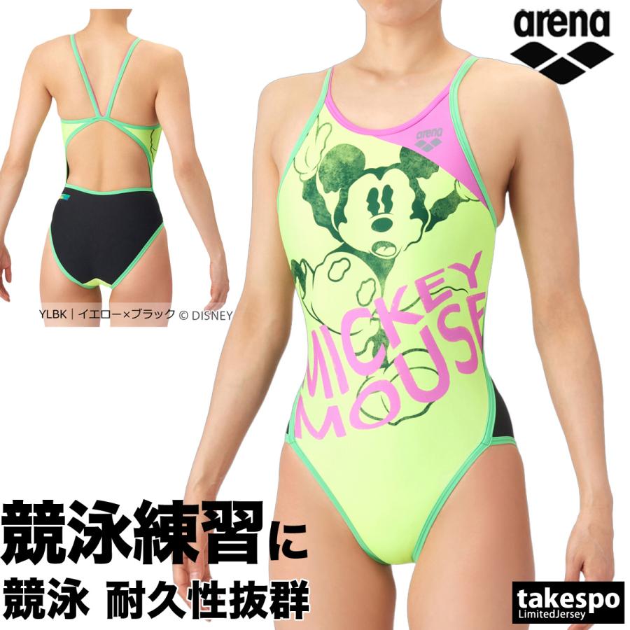 アリーナ（arena） 練習用水着 レディース 【返品交換不可】 練習用