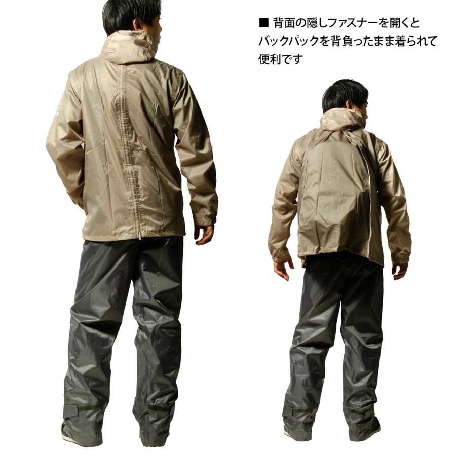 Makku マック レインウェア 上下 カッパ 雨具 セットアップ