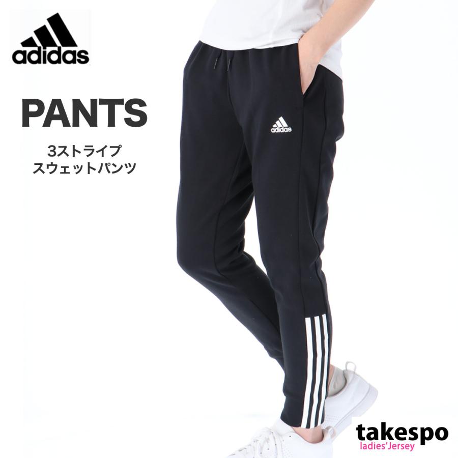 アディダス スウェットパンツ 上質で快適 レディース 下 Adidas As772 送料無料5 トレーニングウェア 331円