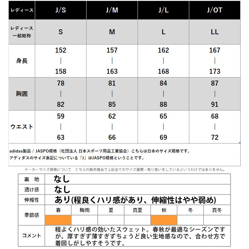 adidas アディダス スウェットジャケット レディース 上 トレーニング  