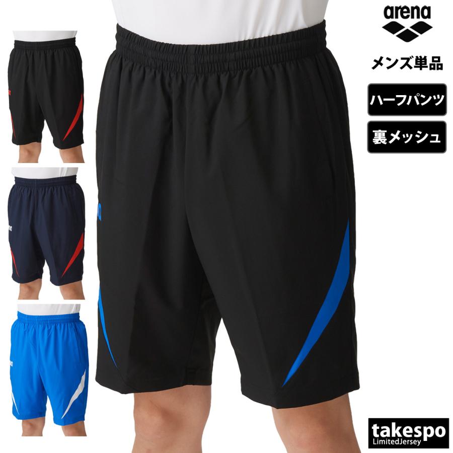 アリーナ ハーフパンツ メンズ スポーツ 短パン ウインド 裏 アリーナ ハーフパンツ メンズ スポーツ 短パン ウインド 裏