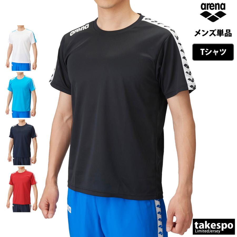 アリーナ Tシャツ メンズ 上 arena 半袖 サイドライン 水泳 水球 競泳 