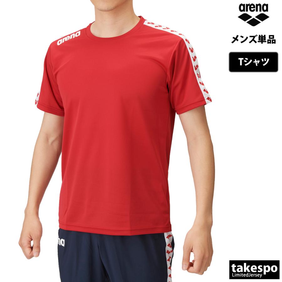 Arena（アリーナ）Tシャツ短パンセットSS arena 【チームウェア】Tシャツ -デサントストア-DESCENTE STORE-