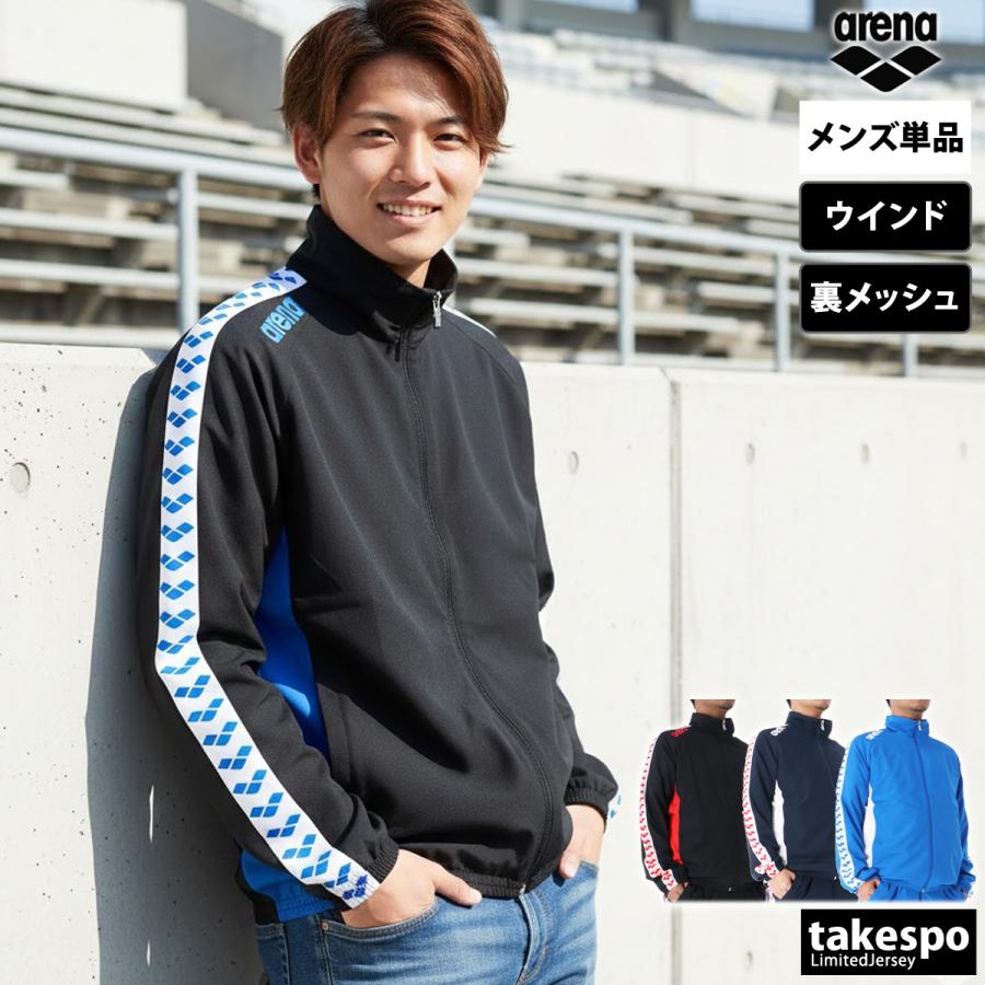 アリーナ（arena） ウインドジャケット メンズ ブランド チーム