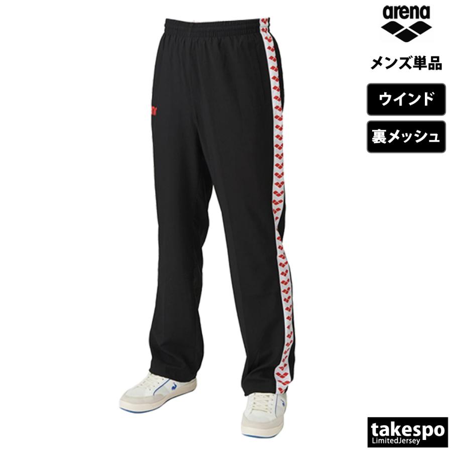 デサント 日本製 arena アリーナ メッシュ ロングパンツ Lサイズ アリーナ ジャージ 下 メンズ ロングパンツ チーム ウインド