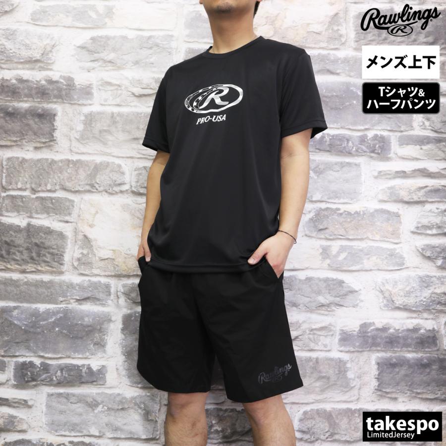 ローリングス Tシャツ ハーフパンツ メンズ ハ−フパンツ 上下