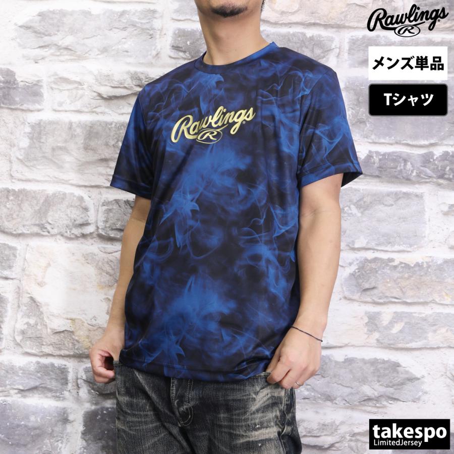 ローリングス Tシャツ メンズ 上 Rawlings 半袖 野球 ベースボール グラフィック AST14S02 新作｜takespo｜07