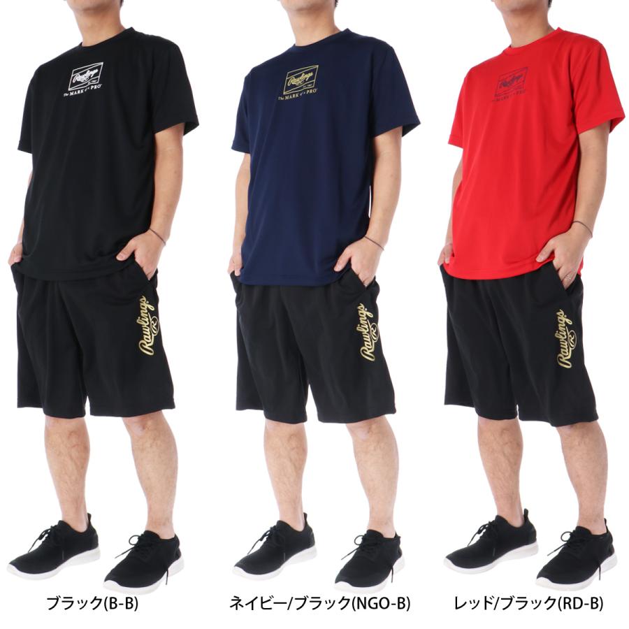 ローリングス Tシャツ ハーフパンツ メンズ 上下 Rawlings 野球 ベースボール 半袖 ハーフパンツ AST14S04-AOP10F01T 送料無料 新作｜takespo｜06