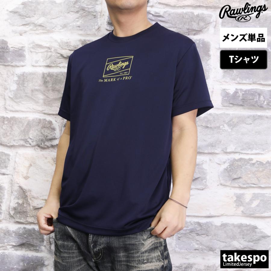 ローリングス Tシャツ メンズ 上 Rawlings 半袖 野球 ベースボール AST14S04 新作｜takespo｜07