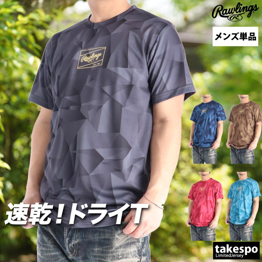 Rawlings（ローリングス） Tシャツ メンズ ブランド Rawlings AST16S01