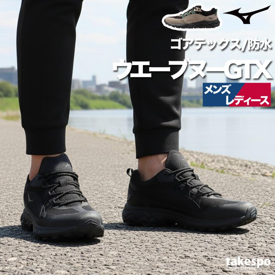 MIZUNO（ミズノ） ウォーキングシューズ メンズ レディース ワイド 3E