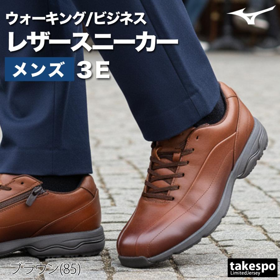 MIZUNO（ミズノ） ウォーキングシューズ メンズ LD40 VII(ウォーキング