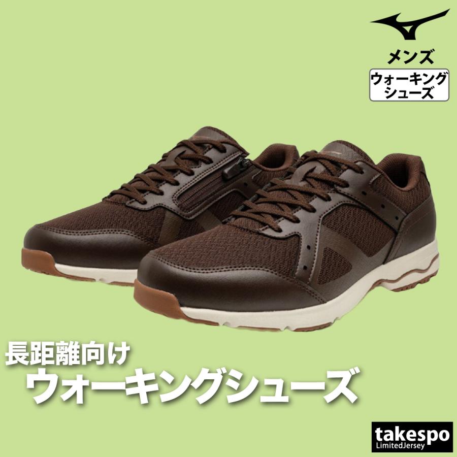 ウォーキングシューズ メンズ ミズノ アラウンド4 4E ワイド 幅広 ゆったり ファスナー付 スポーツ ブランド シューズ レザー 送料無料 MIZUNO（ミズノ） ウォーキングシューズ メンズ アラウンド4 4E ワイド