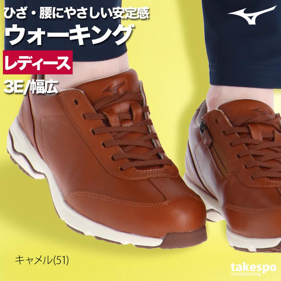MIZUNO（ミズノ） ウォーキングシューズ レディース LD40 3E ワイド
