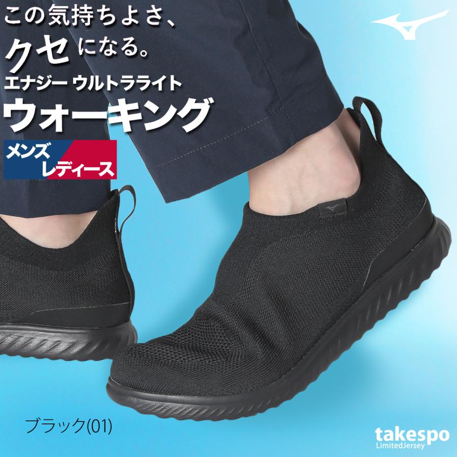 MIZUNO（ミズノ） ウォーキングシューズ メンズ レディース スリッポン 