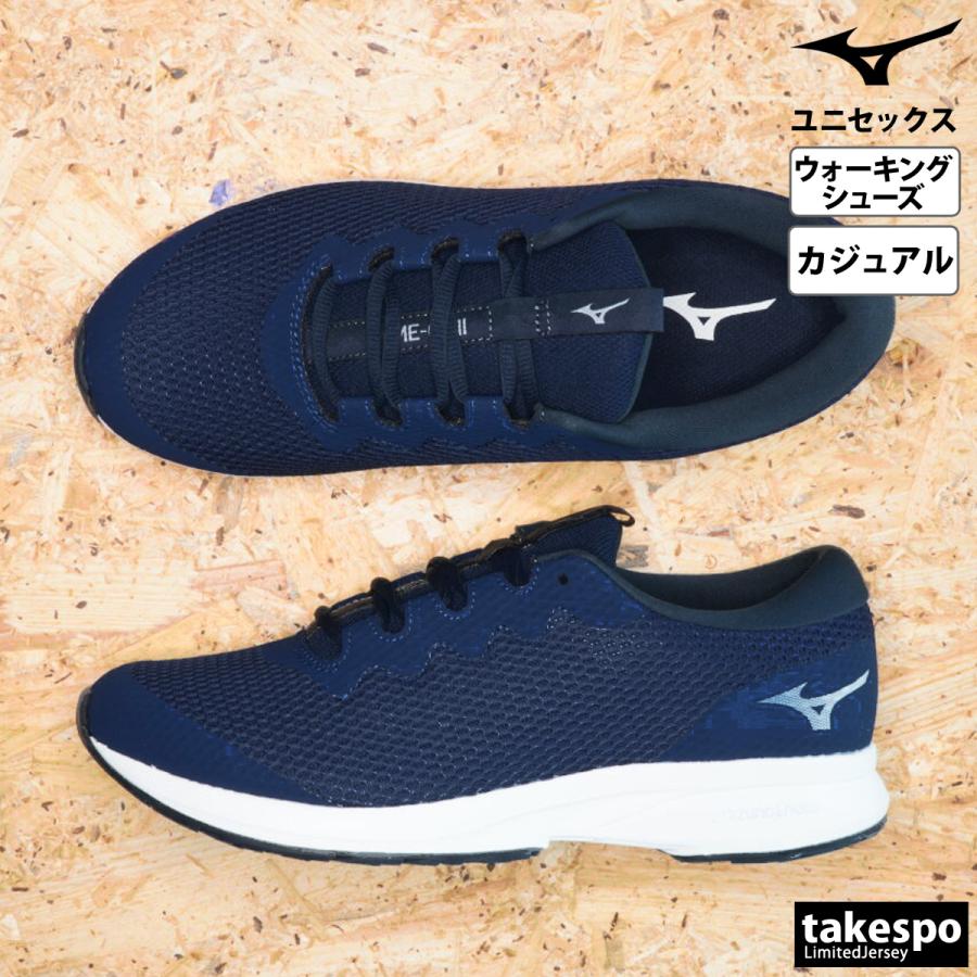 スニーカー ミズノ MIZUNO ME-03 II ウォーキング ジョギング 靴 スニーカー ミズノ MIZUNO ME-03 II ウォーキング ジョギング 靴