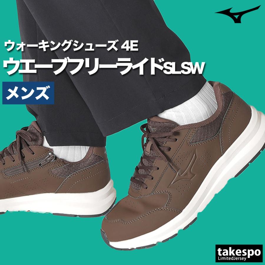 MIZUNO（ミズノ） ウォーキングシューズ メンズ レディース 4E 幅広 