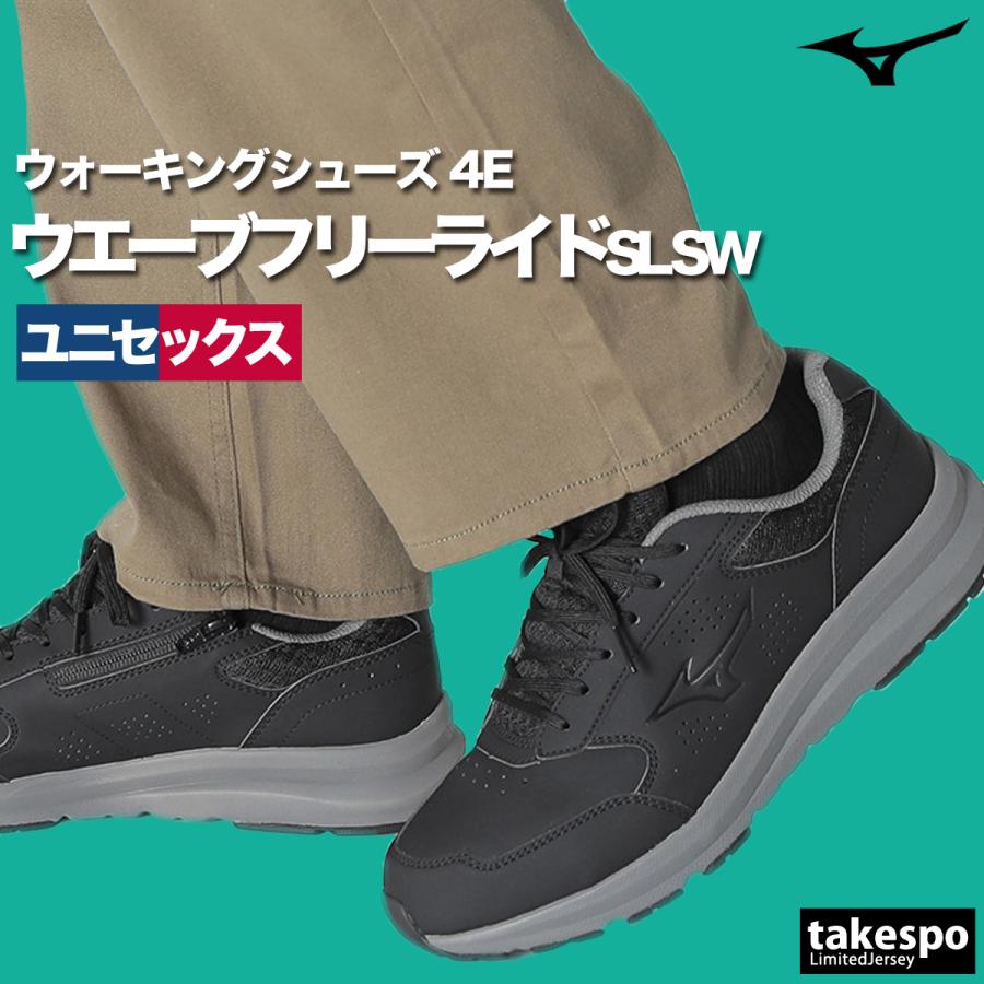 MIZUNO（ミズノ） ウォーキングシューズ メンズ レディース 4E 幅広