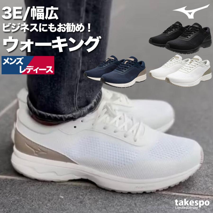 ウォーキングシューズ メンズ レディース 3E 幅広 ワイド ビジネス ミズノ ウエーブクロスイー NS レザー スポーツ ブランド シューズ MIZUNO（ミズノ） ウォーキングシューズ メンズ レディース 3E 幅広