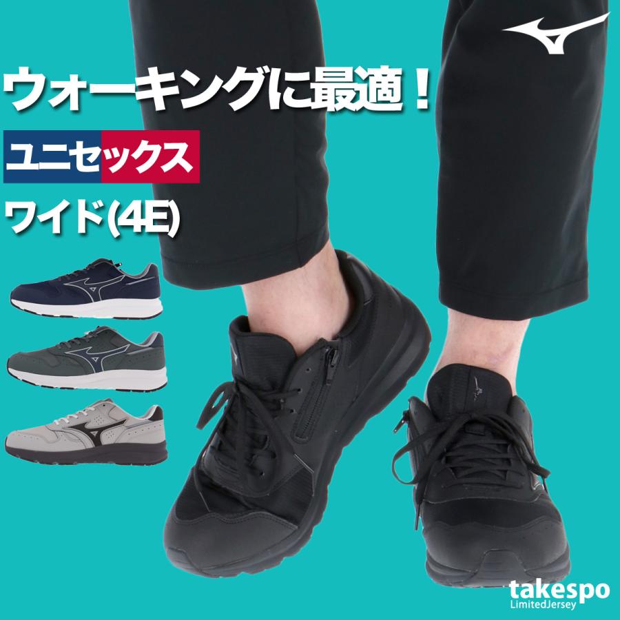 新品タグMIZUNOミズノNS WALK プレミアム24.5 /4E防水ジッパー