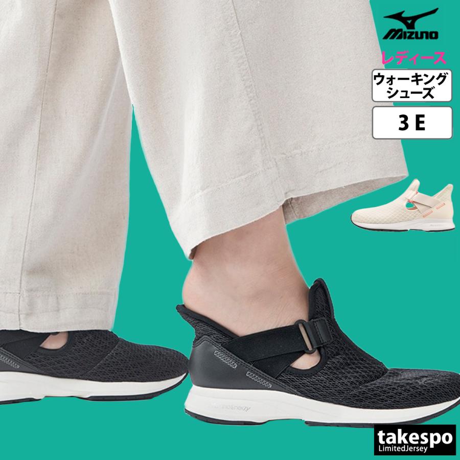 【未使用品】MIZUNO/ミズノ/ブーツ/25cm/レディース MIZUNO ウォーキングシューズ レディース ミズノ ME-SO 3E 幅広