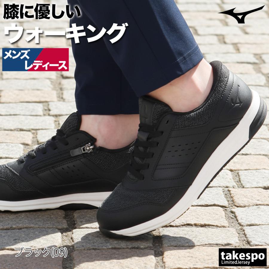 MIZUNO（ミズノ） ウォーキングシューズ メンズ レディース 3E 幅広