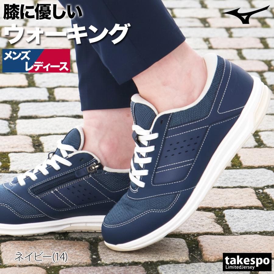 MIZUNO（ミズノ） ウォーキングシューズ メンズ レディース 3E 幅広