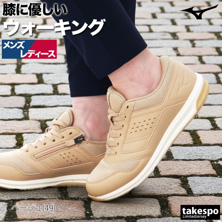 MIZUNO（ミズノ） ウォーキングシューズ メンズ レディース 3E 幅広