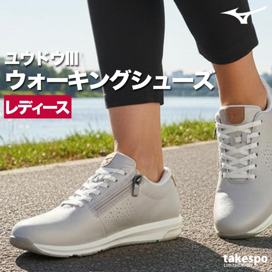 MIZUNO（ミズノ） ウォーキングシューズ レディース ユウドウ 3E
