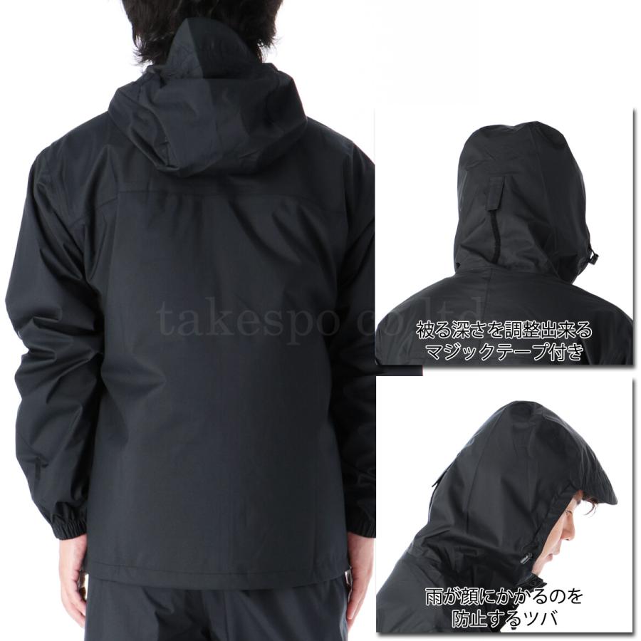MIZUNO（ミズノ） レインウェア カッパ 雨具 ブランド レイン