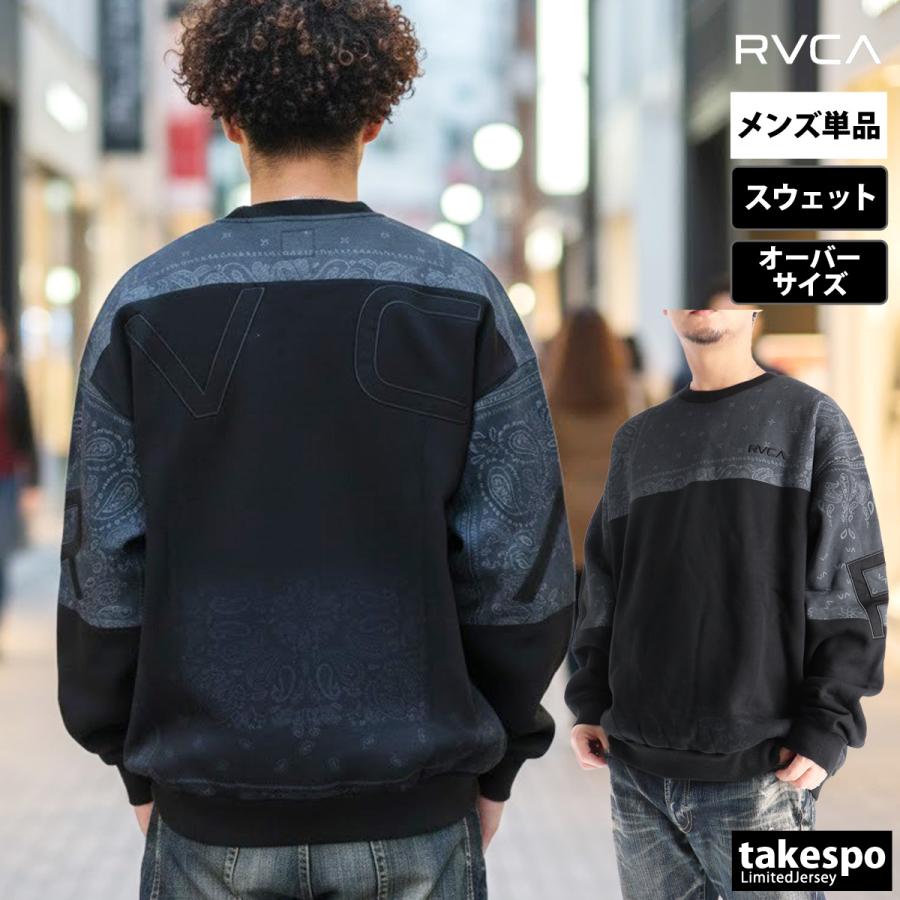 ルーカ スウェットシャツ メンズ ブランド RVCA 裏起毛 バックプリント付き プルオーバー スエット クルーネック FADE BACK SIDE ARCH RVCA（ルーカ） スウェット トレーナー メンズ ブランド 裏起毛 バック