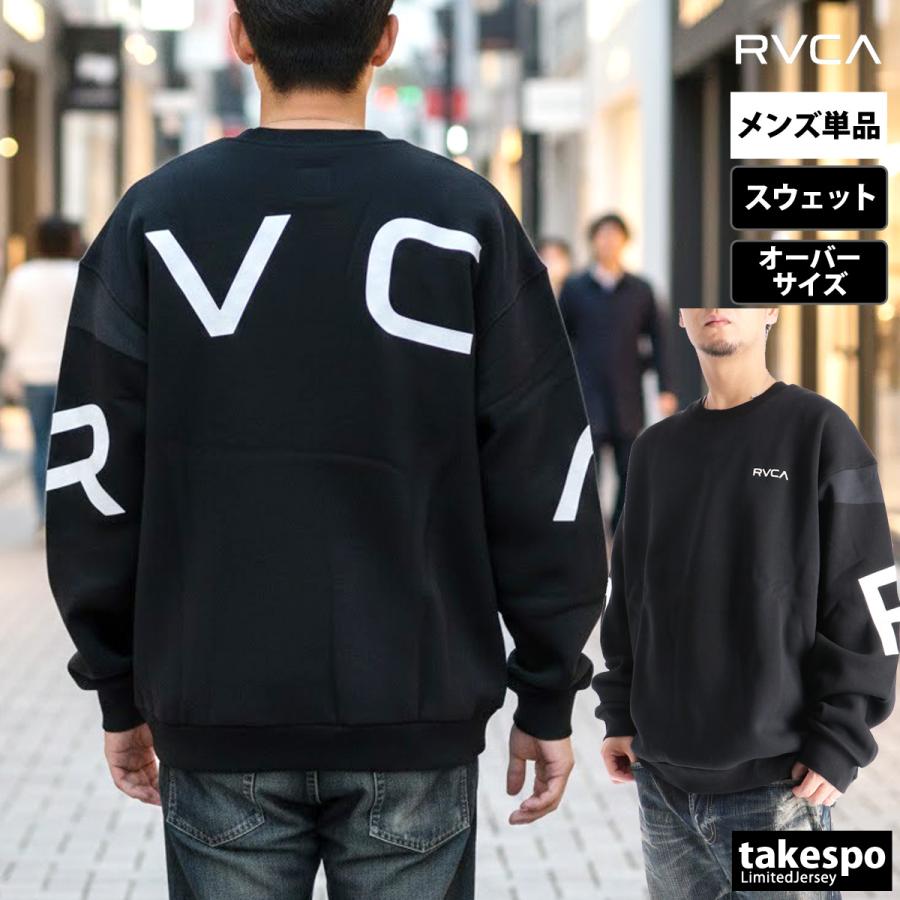 RVCA（ルーカ） スウェット トレーナー メンズ ブランド 裏起毛 バック