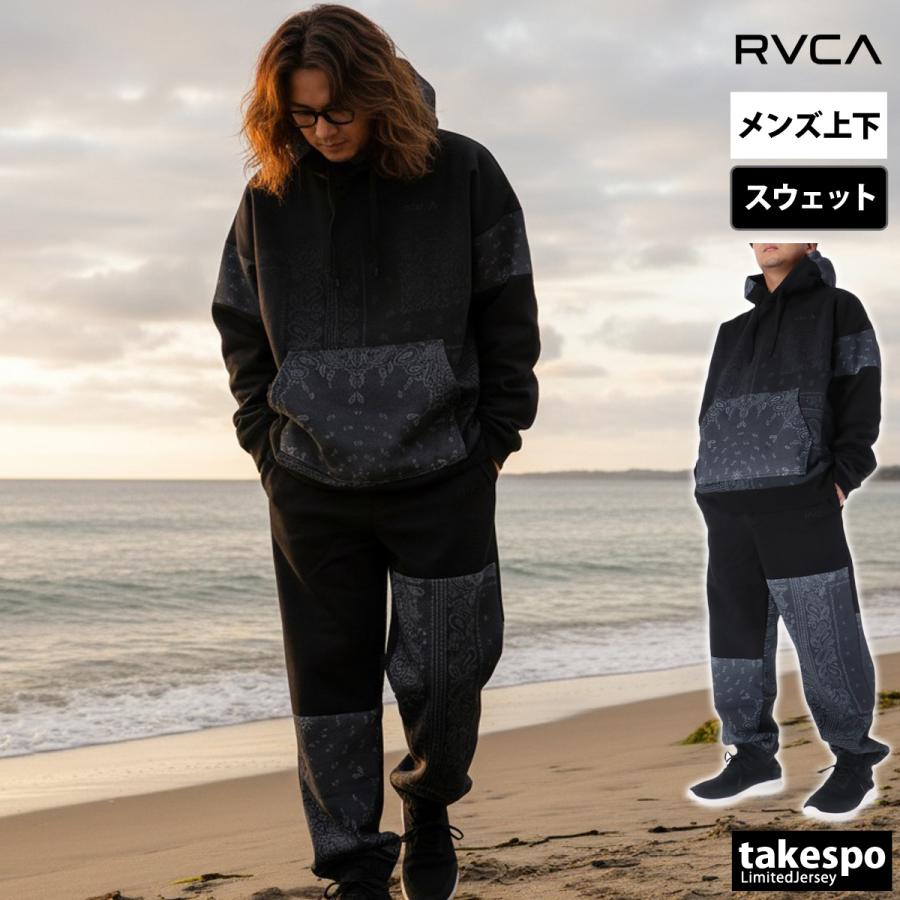 RVCA（ルーカ） スウェット 上下 メンズ セットアップ ブランド RVCA