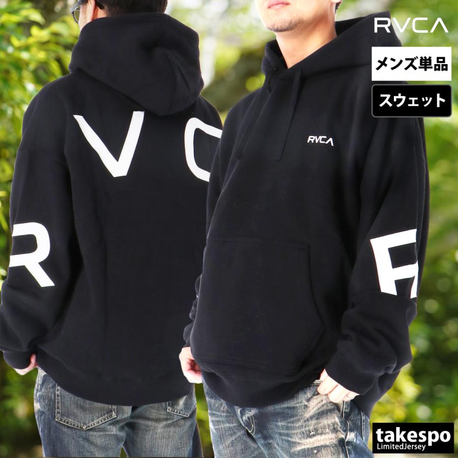 ルーカ スウェットパーカー メンズ ブランド RVCA フード付き バックプリント付き ビッグロゴ ゆったり 黒 裏起毛 RVCA（ルーカ） パーカー メンズ スウェット ブランド フード付き