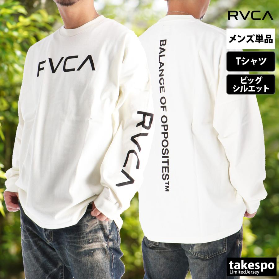 RVCA（ルーカ） 長袖Tシャツ メンズ ブランド スポーツ Tシャツ ロンT