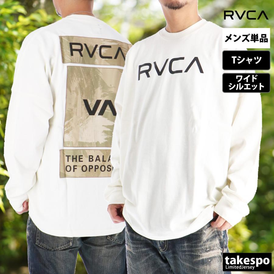 RVCA（ルーカ） 長袖Tシャツ メンズ ブランド スポーツ Tシャツ ロンT