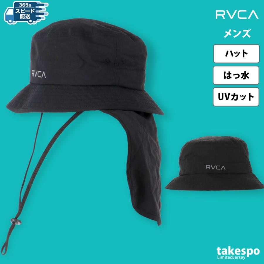 RVCA ルーカ ハット メンズ ブランド BALANCE SUN SHADE